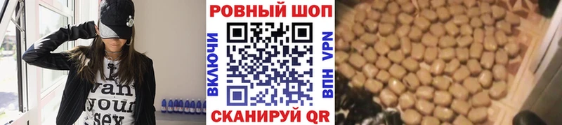 Меф мяу мяу Дивногорск