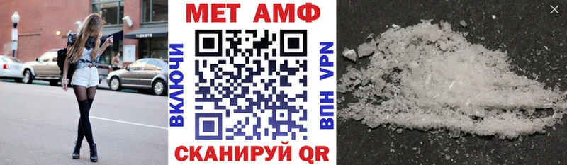 Amphetamine VHQ  Дивногорск 