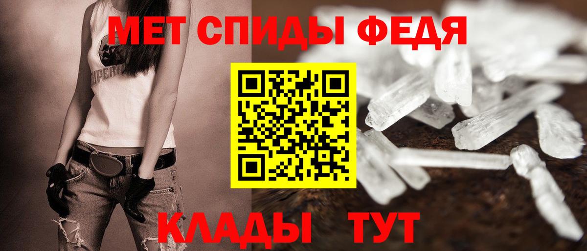Amphetamine  Вход с VPN  Дивногорск  Amphetamine 97% 