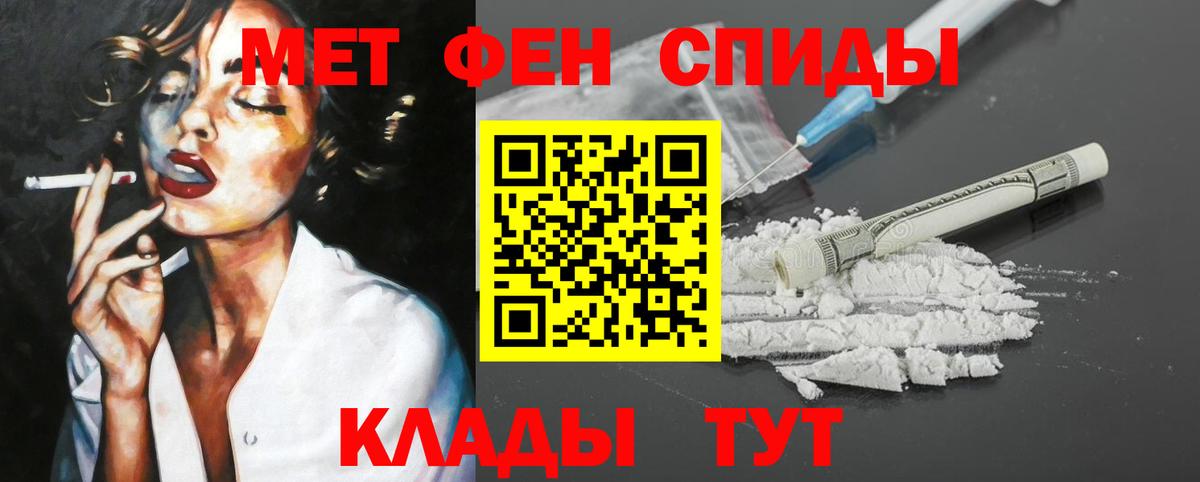 Амфетамин Premium Дивногорск