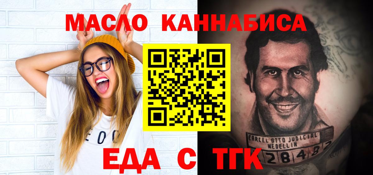 Дивногорск  МАРИХУАНА  A-PVP  COCAIN  Вход с VPN  Хэш  Мяу-Мяу  ГАШИШ 