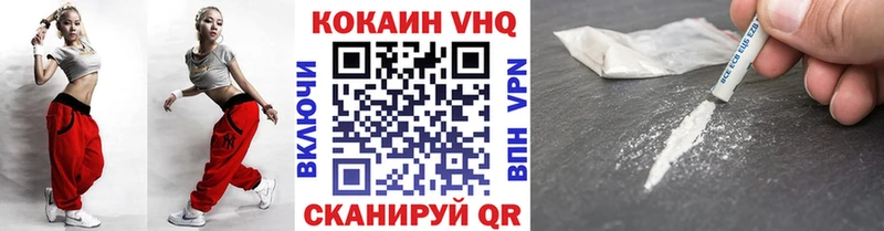 Кокаин 98% Дивногорск