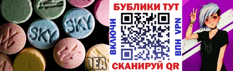 ЭКСТАЗИ 280 MDMA  Дивногорск 