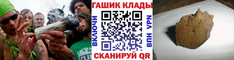 ГАШИШ VHQ Дивногорск