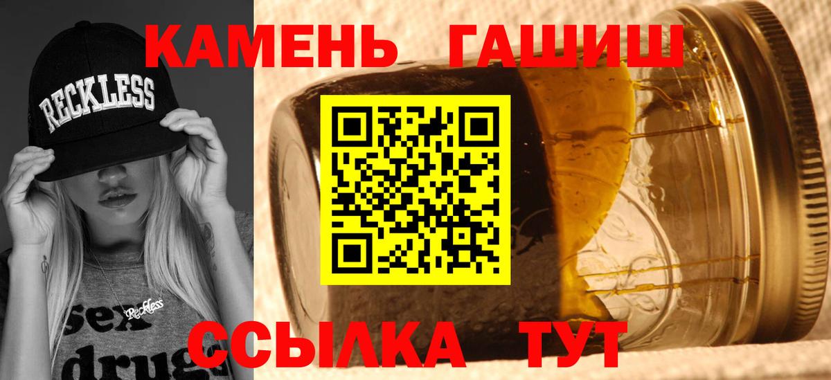 ГАШ Cannabis  даркнет сайт  Гашиш убойный  Дивногорск  ГАШ 