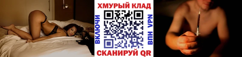 ссылка на мегу как зайти  где можно купить наркотик  Дивногорск  ГЕРОИН хмурый 