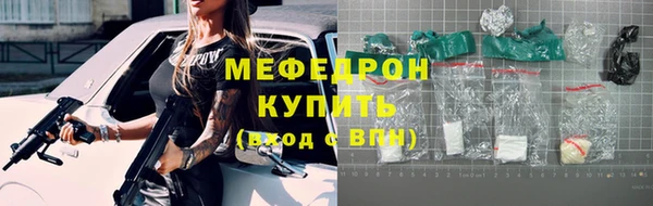 мефедрон Магас