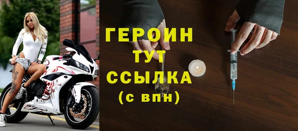 мефедрон Магас
