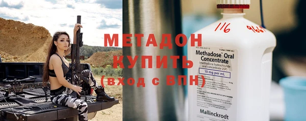 мефедрон Магас