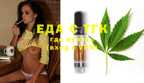 мефедрон Магас