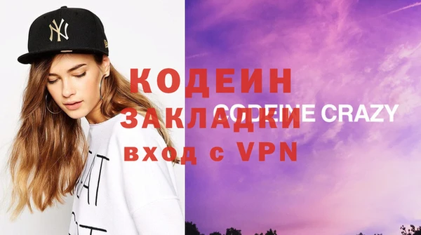 мефедрон Магас