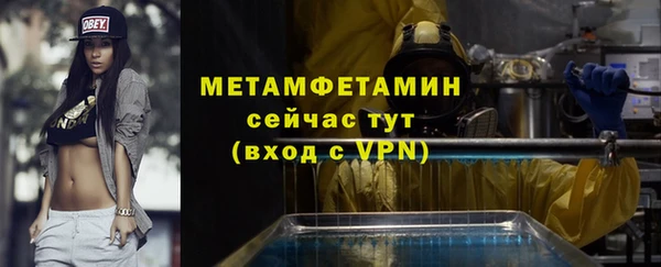 сатива Майский