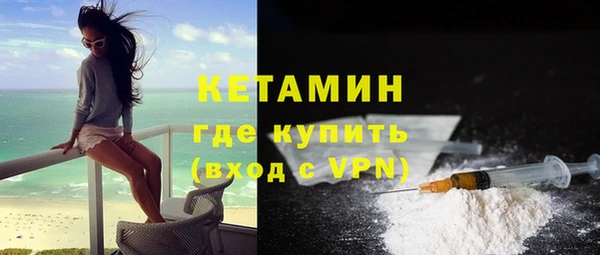 соль ск Вяземский