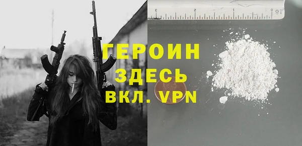 дживик Горняк