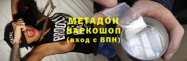 мефедрон Магас