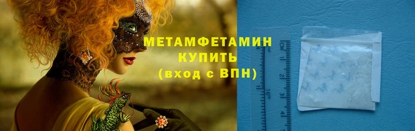 сатива Майский