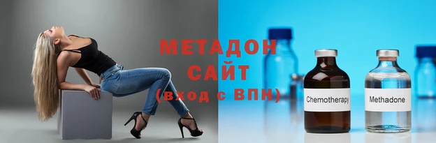 мефедрон Магас