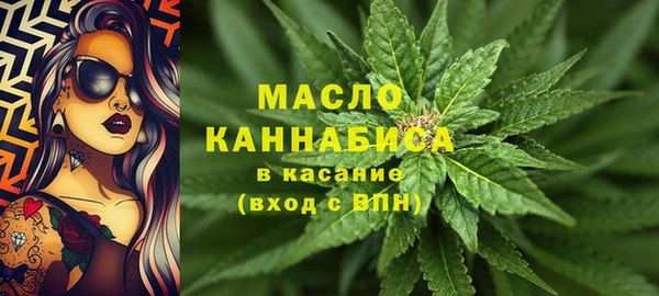 каннабис Вязьма