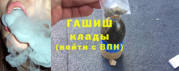 мефедрон Магас