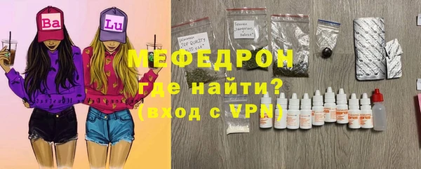 мефедрон Магас