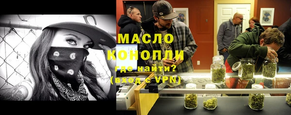 мефедрон Магас