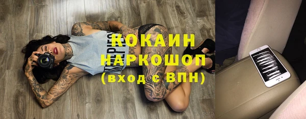 мефедрон Магас