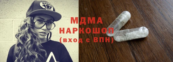 мефедрон Магас