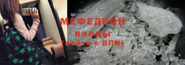 сатива Майский