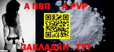 бутират Абакан