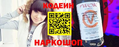 MESCALINE Беслан