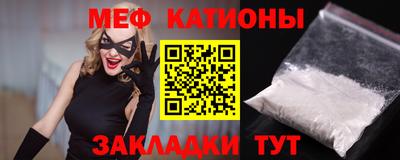 меф VHQ Азнакаево