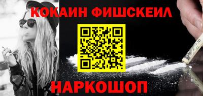кокаин колумбия Будённовск