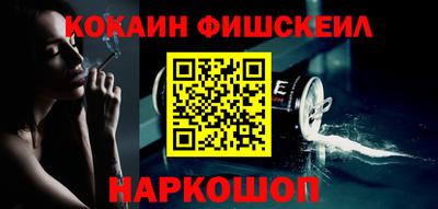 MESCALINE Беслан