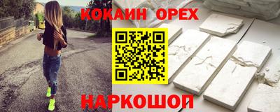 кокаин колумбия Будённовск