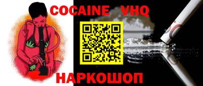 MESCALINE Беслан