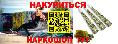 MESCALINE Беслан