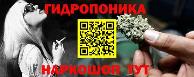 MESCALINE Беслан