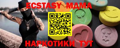 дмт Бузулук