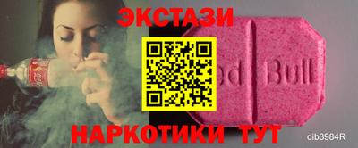 дмт Бузулук