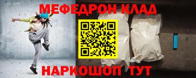 MESCALINE Беслан