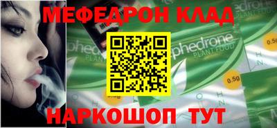 MESCALINE Беслан