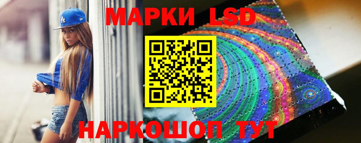 hydra рабочий сайт  Лсд 25 экстази кислота  Лсд 25 экстази  ЛСД экстази кислота  Вход с VPN  Дивногорск 