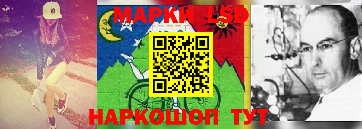 Лсд 25 экстази  ЛСД экстази ecstasy  Дивногорск  Лсд 25 экстази ecstasy 