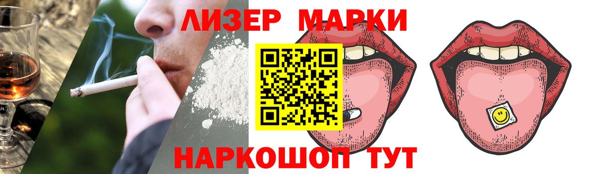 Лсд 25 экстази кислота Дивногорск