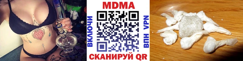МДМА кристаллы  Дивногорск 
