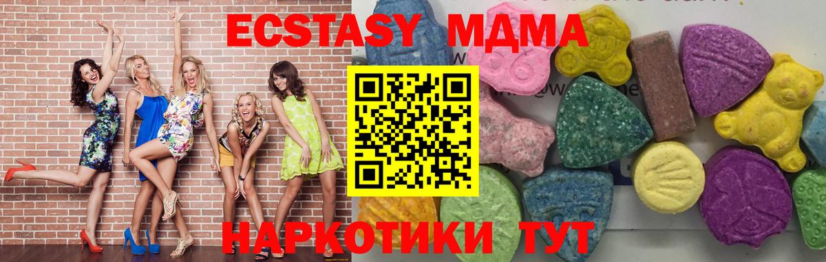 Дивногорск  ГАШ  Канабис  Вход с VPN  Кокаин  ГАШ  Alpha PVP СОЛЬ   Мефедрон кристаллы  Где купить 