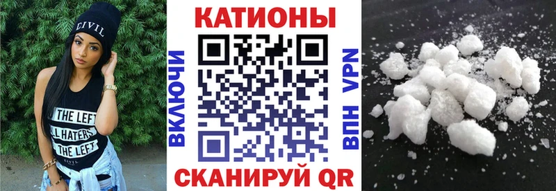 это состав  mega вход  Дивногорск  Мефедрон mephedrone 
