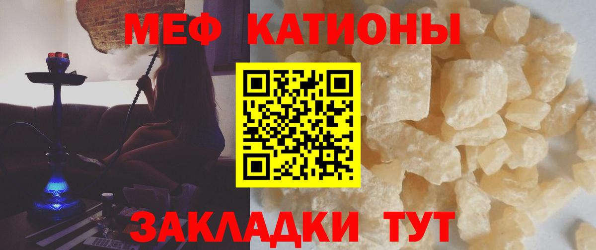 Меф мука Дивногорск