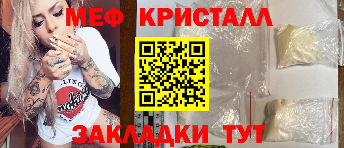 Мефедрон VHQ  МЕФ 4 MMC  Дивногорск 