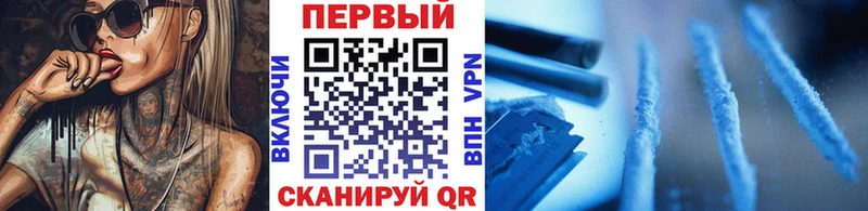 Метамфетамин Methamphetamine  где продают   Дивногорск 
